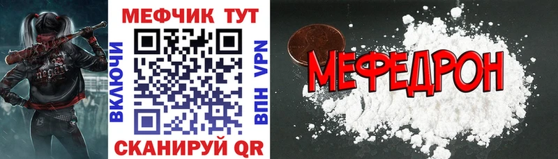 Купить Марихуана  ТГК  APVP  Меф  Cocaine  АМФЕТАМИН  Бежецк