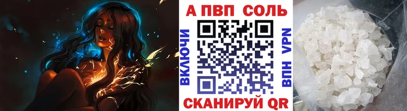 Купить где  Бежецк  A PVP мука 
