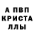 МДМА кристаллы Miriam Moro
