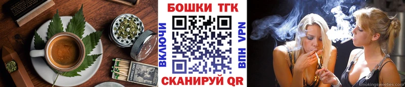 Canna-Cookies марихуана  Купить где  Бежецк 