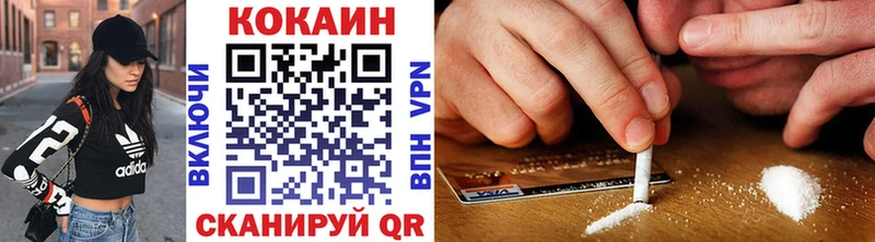 Купить где  Бежецк  КОКАИН 97% 