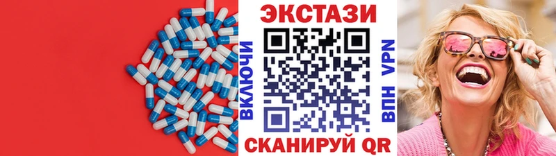 Купить  Бежецк  ЭКСТАЗИ VHQ 