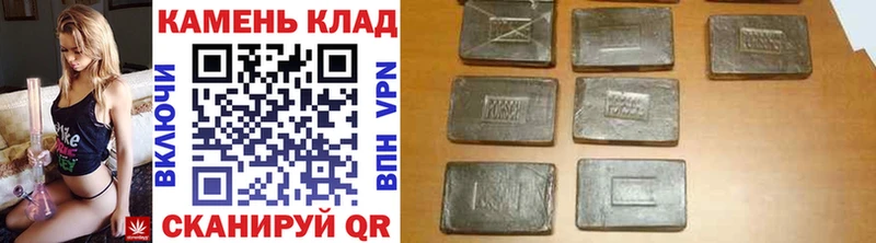 Гашиш убойный  Купить где  Бежецк 