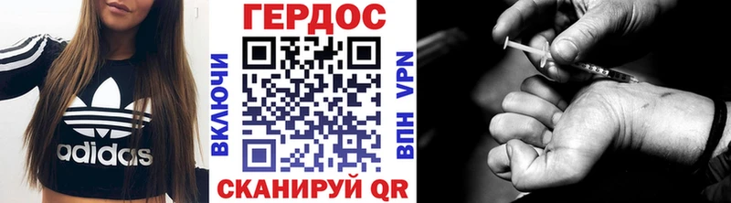 Купить закладки  Бежецк  Героин гречка 