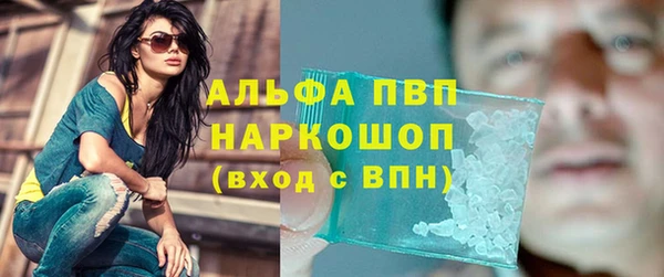 гашишное масло Горняк