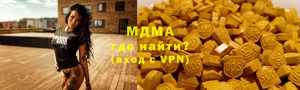 гашишное масло Горняк