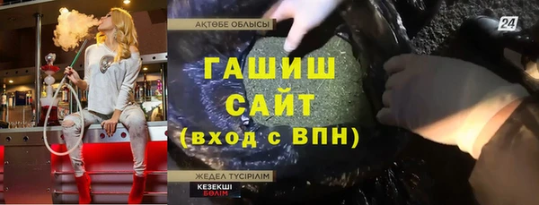 гашишное масло Горняк
