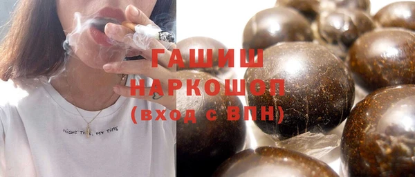 а пвп мука Вязьма