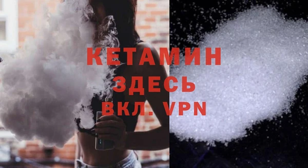 гашишное масло Горняк