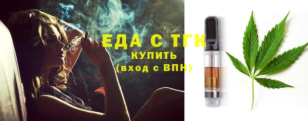 каннабис Горнозаводск