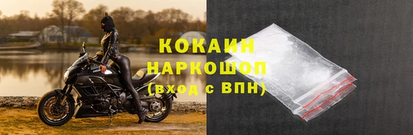 гашишное масло Горняк
