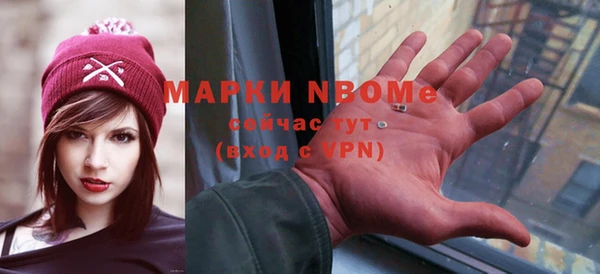 каннабис Горнозаводск