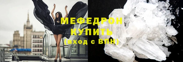 каннабис Горнозаводск