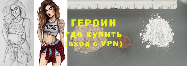 каннабис Горнозаводск