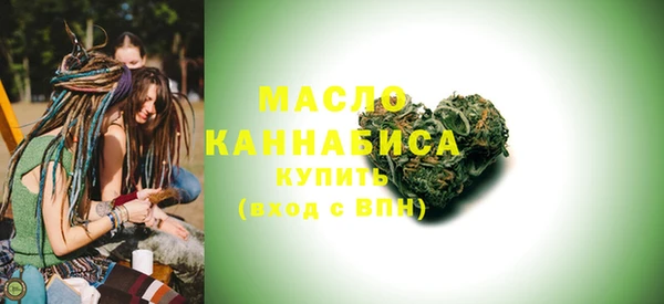 каннабис Горно-Алтайск