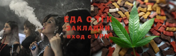 гашишное масло Горняк
