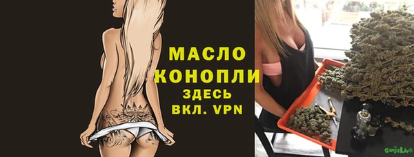гашишное масло Горняк