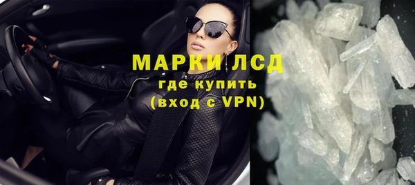 каннабис Горно-Алтайск