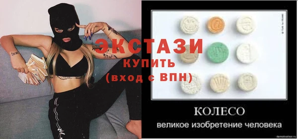 каннабис Горно-Алтайск