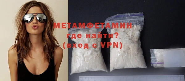 каннабис Горно-Алтайск
