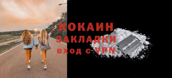 каннабис Горнозаводск