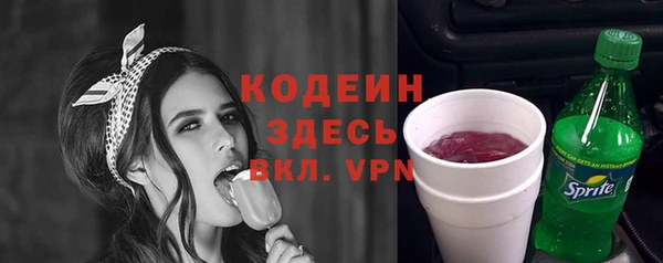 гашишное масло Горняк