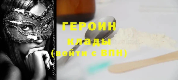 каннабис Горно-Алтайск
