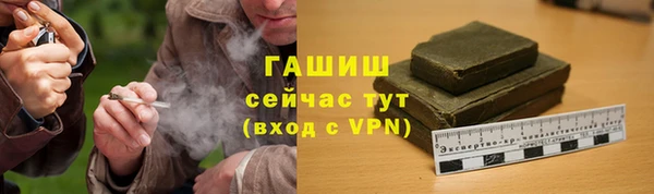 альфа пвп Ханты-Мансийск