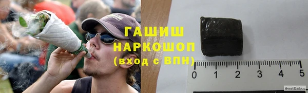 каннабис Горнозаводск
