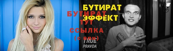 каннабис Горнозаводск