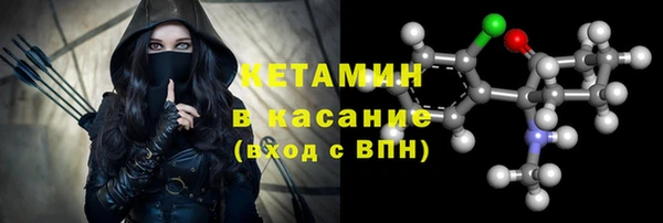 гашишное масло Горняк