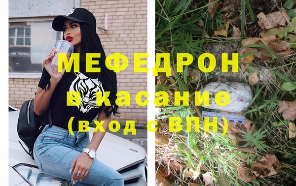 каннабис Горно-Алтайск