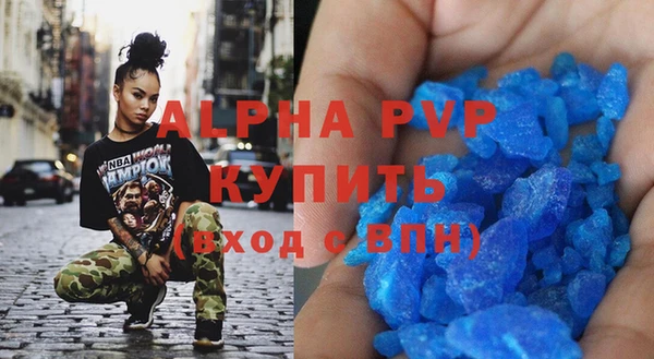гашишное масло Горняк