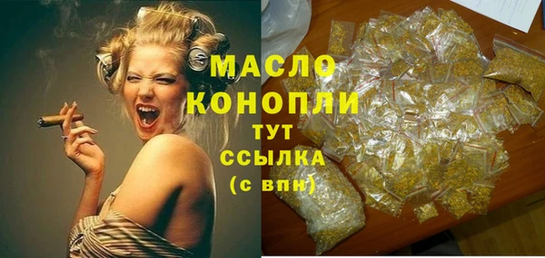 каннабис Горнозаводск