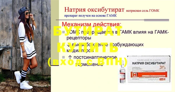 кокаин VHQ Фурманов