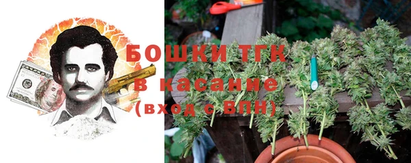 гашишное масло Горняк
