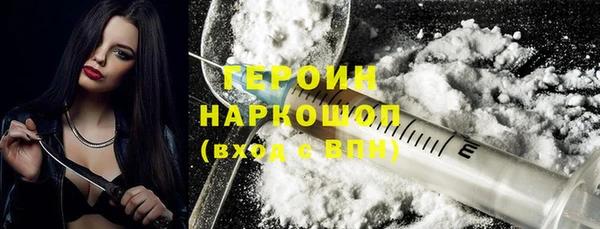 гашишное масло Горняк