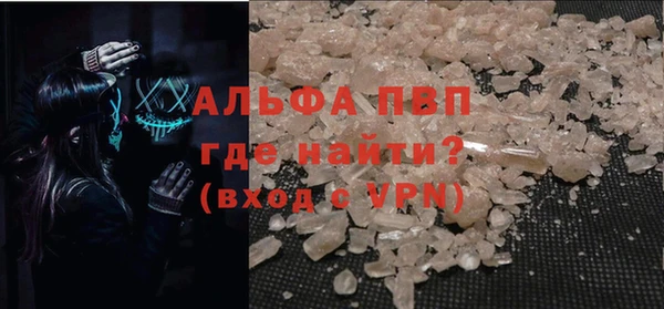 каннабис Горнозаводск