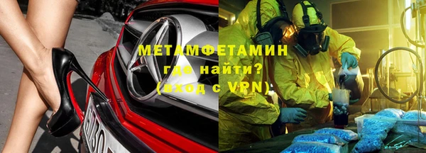 гашишное масло Горняк