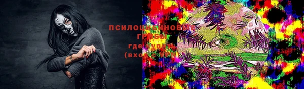 гашишное масло Горняк
