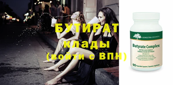 каннабис Горнозаводск