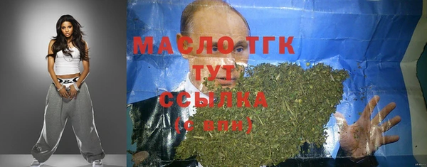 каннабис Горнозаводск