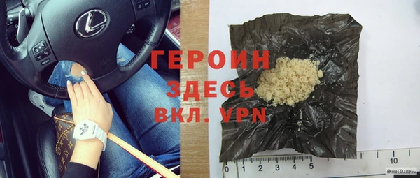 гашишное масло Горняк