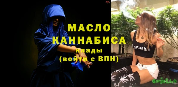 каннабис Горнозаводск
