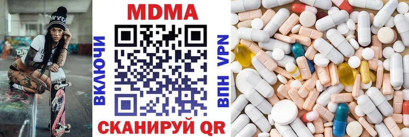 MDMA кристаллы  Купить закладки  Бежецк 