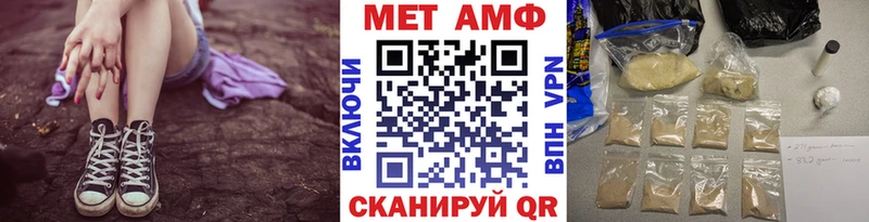 Первитин мет Бежецк