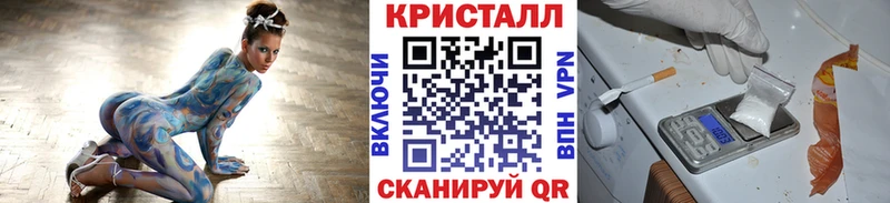 МЕТАМФЕТАМИН мет  Купить закладки  Бежецк 