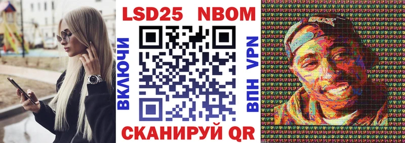 Марки NBOMe 1,5мг Бежецк