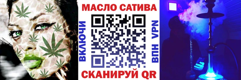 Купить  Бежецк  ТГК Wax 