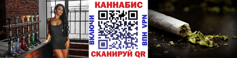 Каннабис LSD WEED  Купить где  Бежецк 